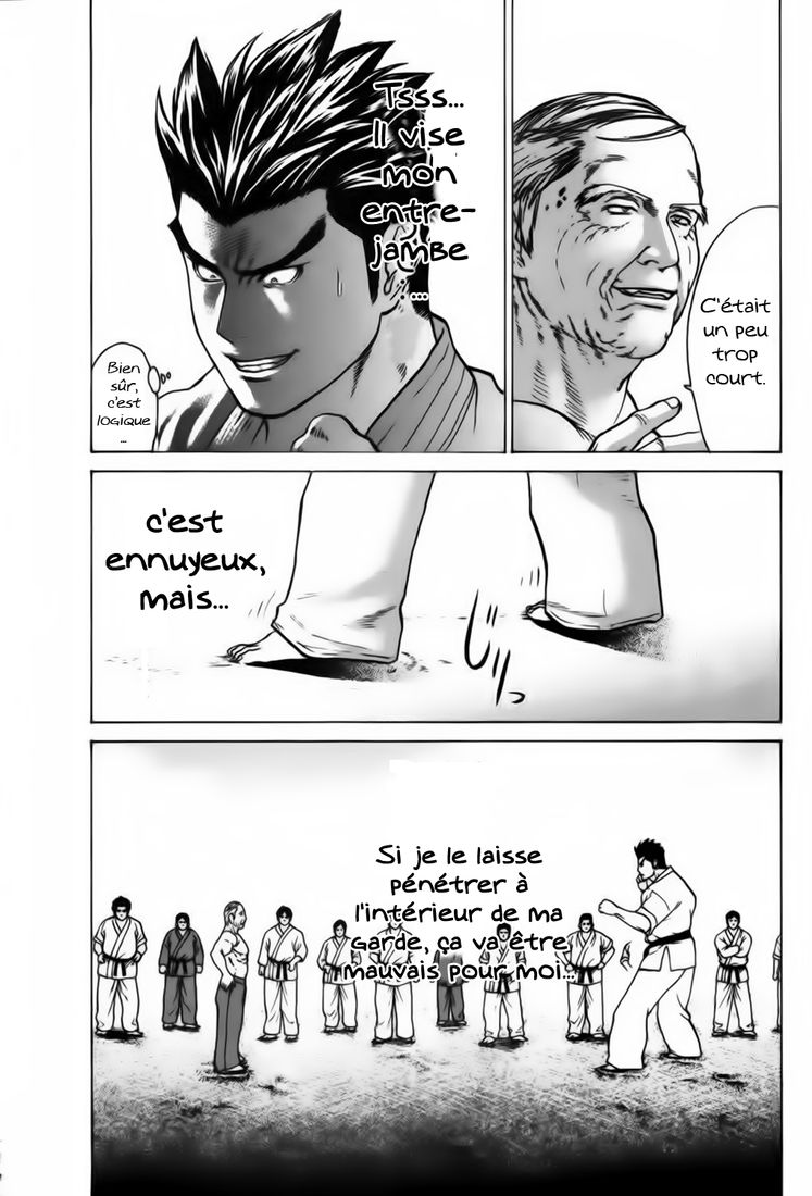 img Karate Shoukoushi Kohinata Minoru 15